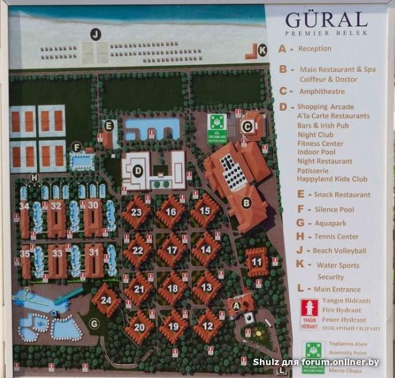 Gural belek карта отеля