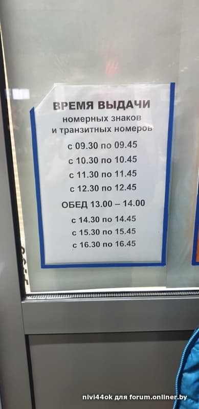 Мрэо барановичи