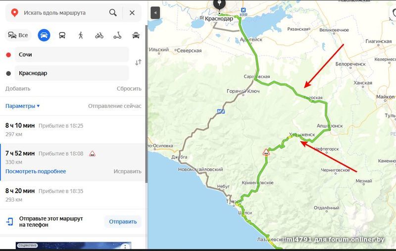 Какой дорогой лучше ехать в краснодар