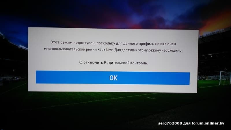 Сбросить родительский. Родительский контроль в Xbox Live. Xbox Love родительский контроль. Как отключить родительский контроль в Xbox Live. Как убрать родительский контроль в Xbox Live.