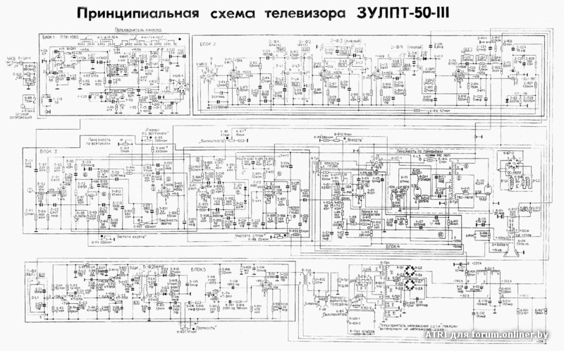 Рекорд 308 схема