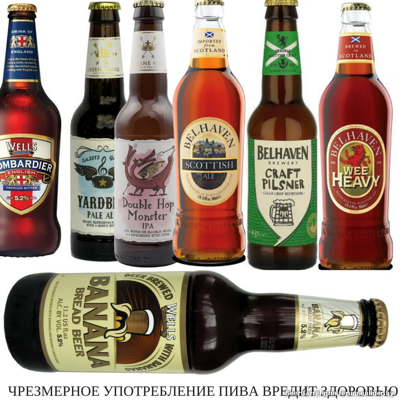 Пивные форумы. Какое нибудь светлое пиво. Любимые пивоварни. Баррель пиво. Популярное пиво в России у молодежи.