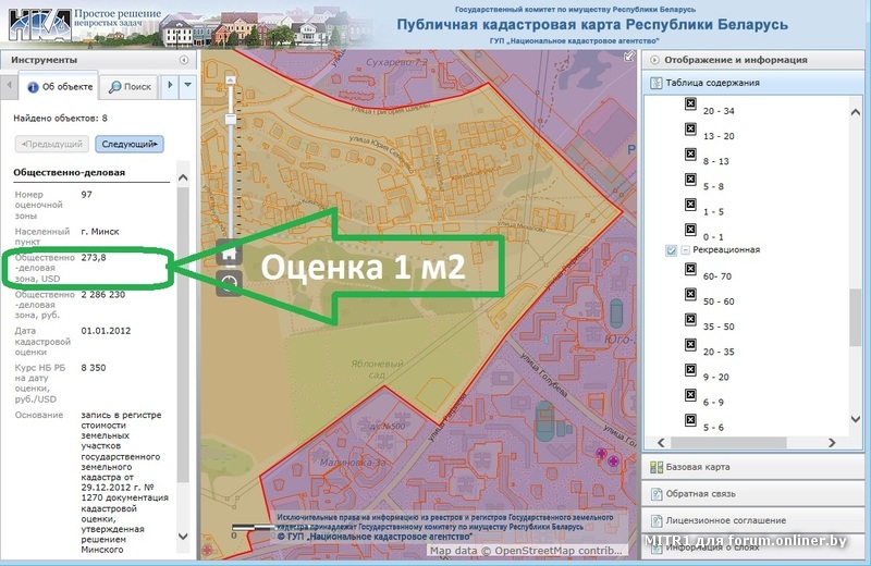 Кадастровая карта беларусь 2024