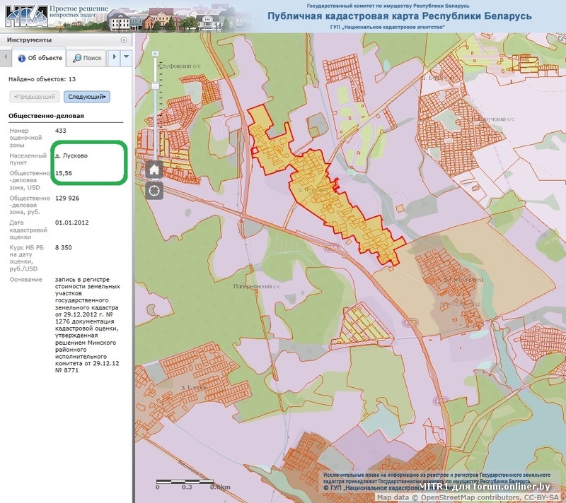 Кадастровая беларусь. Шарковщина Беларусь спутниковую карту.