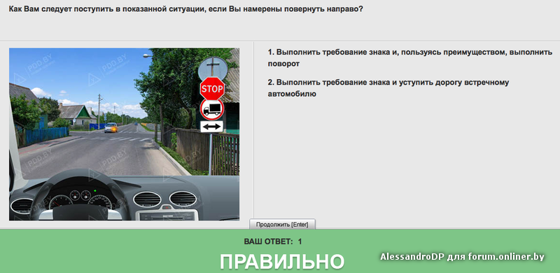 Пдд гаи беларусь. ПДД by. ПДД как следует поступить если вам необходимо развернуться. Как необходимо поступить если вам необходимо развернуться. Как следует поступить если вам необходимо.