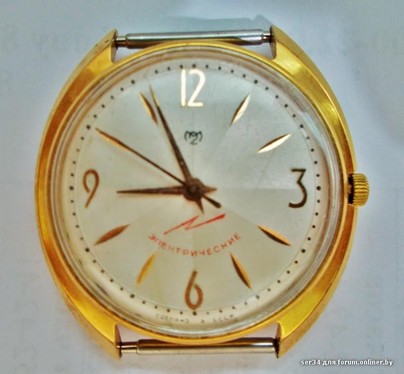 Включи выпуск часы. Часы Слава электрические СССР. Золотые часы Слава т32 026682. Часы Слава 56208. Часы Slava 10144.