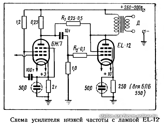 Усилитель покемон схема