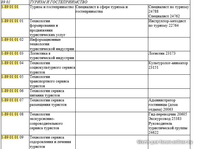 Изображение1.jpg