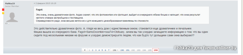 02.02.2015 - Фишка.PNG