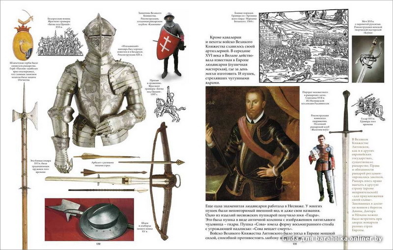 arlov_hierasimovi4_strana_bielarus_apisannie_3.jpg