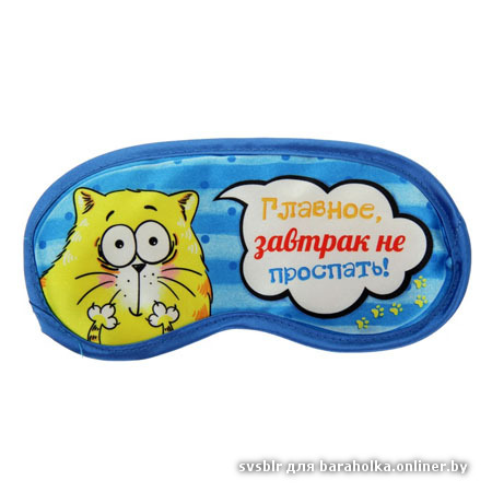 zavtrak.jpg