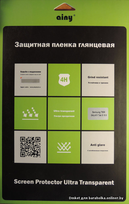 ayny tab s 10.5.jpg