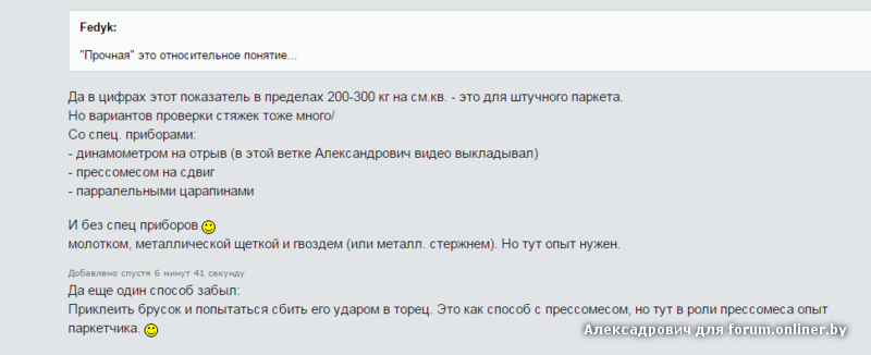 В общем то говоря. В общем то говоря