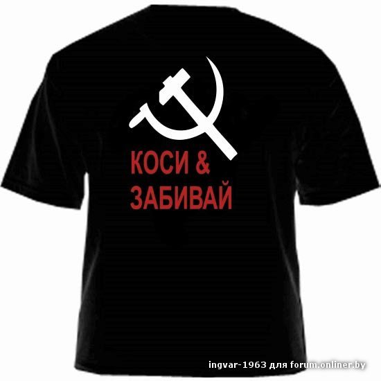 Где Продаются Футболки С Надписями