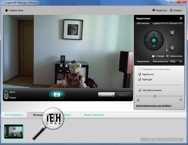 Веб камера приложение. Webcam программа. Logitech webcam software. Logitech управление камерой. Веб камера управления.