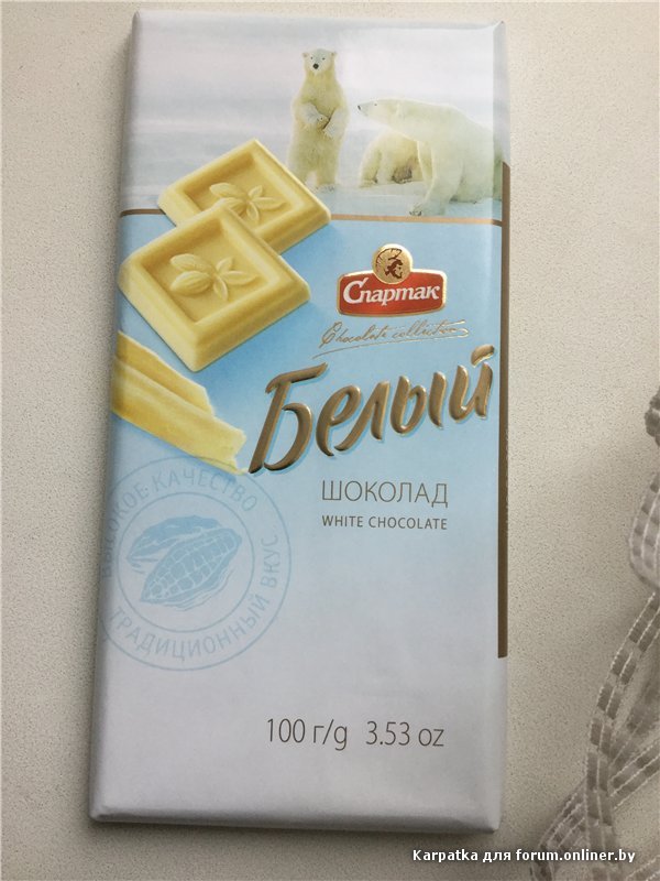 Шоколад без добавок. Белый шоколад. Белый шоколад марки. Белый шоколад не пористый.