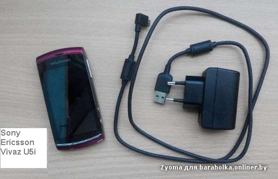 163626717_1_644x461_prodam-telefon-sony-ericsson-vivaz-u5-harkov.jpg