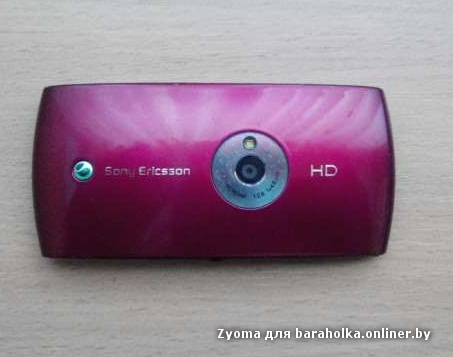 163626717_3_644x461_prodam-telefon-sony-ericsson-vivaz-u5-mobilnye-telefony.jpg