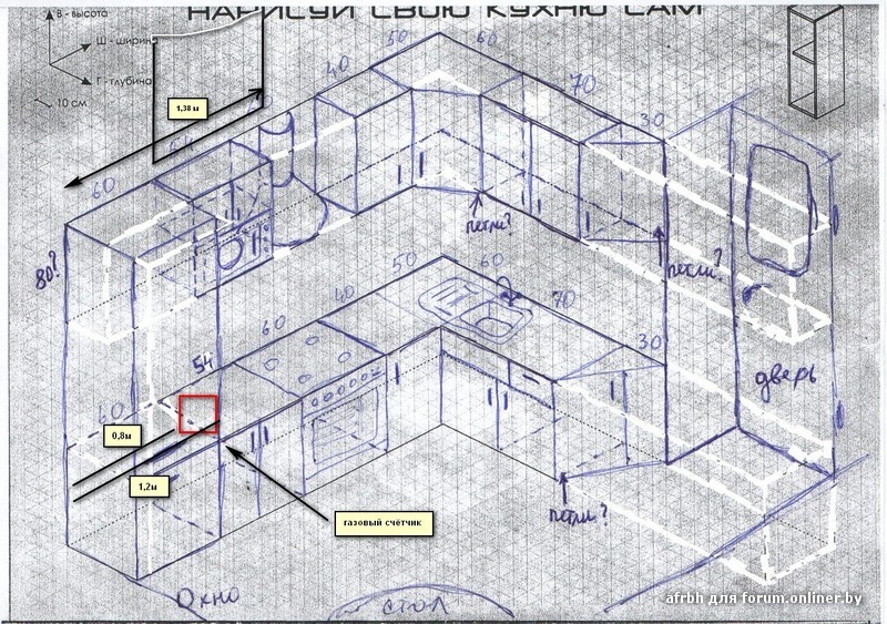 кухня 1_cr мал газ счётч с дверями.jpg