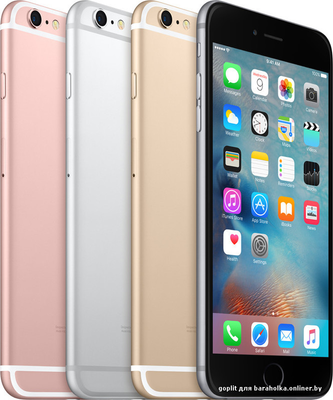 landing-page-why-vz-iphone-6s-plus-homescreen-v1.jpg