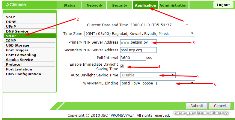 Server time перевод