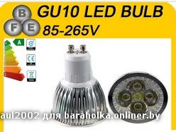 lampa_gu10.jpg