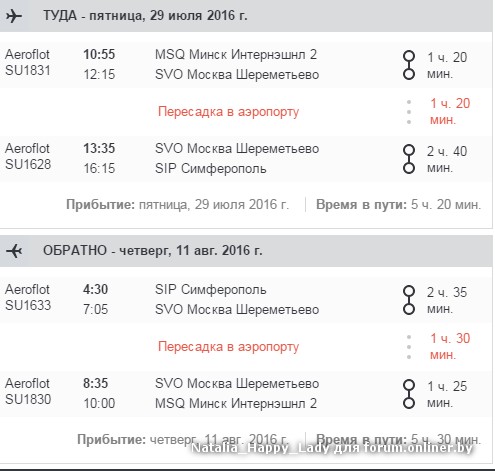 Как позвонить в минск с городского. Как позвонить из Москвы в Минск. Код Минска из России с мобильного. Позвонить в Минск из России. Код Минска из России с мобильного на городской.