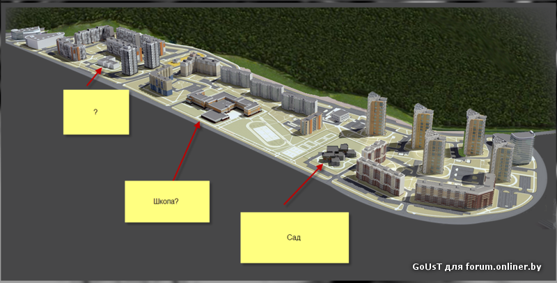 План застройки гомеля в 2023 году