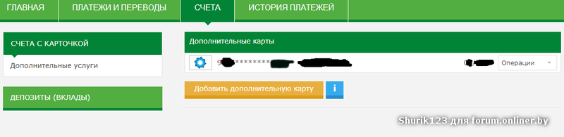 Работает ли карта мир беларусбанка в россии