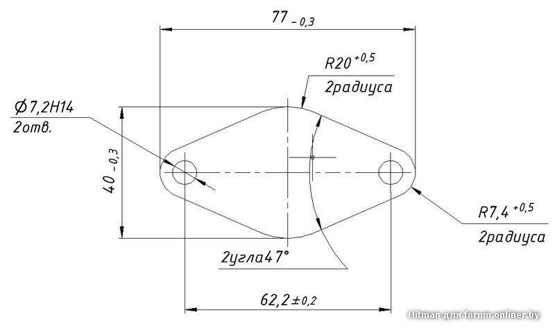 Радиус 72. Заглушки ЕГР газон Некст чертеж. Заглушки ЕГР ЯМЗ 534 чертежи. Заглушка на клапан ЕГР Лачетти чертёж. Заглушка ЕГР чертеж Кайрон 1/1.