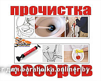устранение засоров.jpg