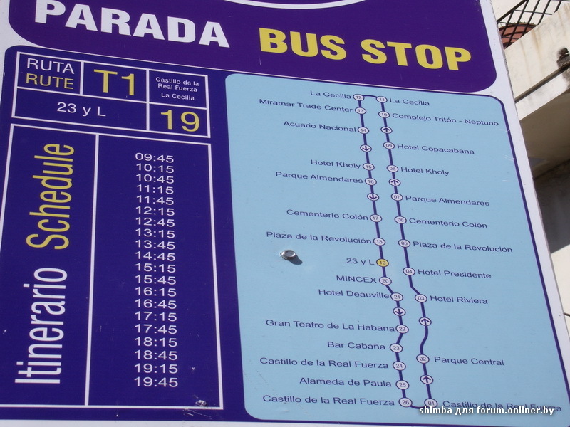 Расписание 480 автобуса звенигород нахабино