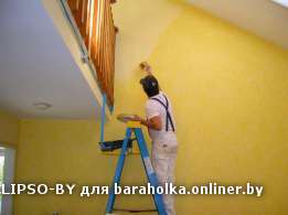 272931354_2_261x203_remont-kvartir-pokraska-pokleyka-oboev-shpaklevka-elektrika-nedorogo-fotografii.jpg