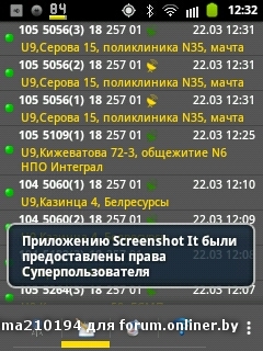 20160322123202.jpeg