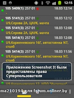 20160318121525.jpeg