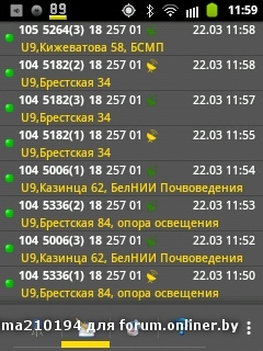 20160322115917.jpeg