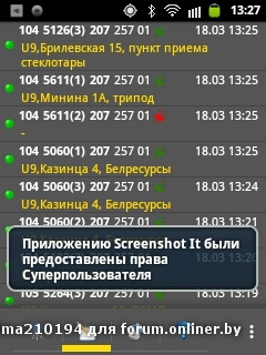 20160318132705.jpeg