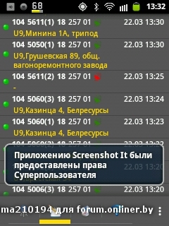 20160322133213.jpeg