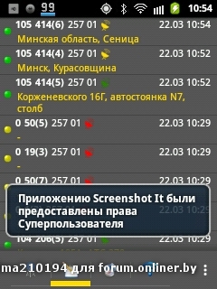 20160322105428.jpeg
