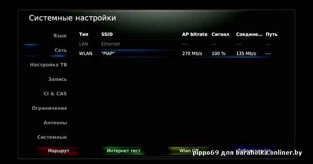 Как настроить кабельные, цифровые и спутниковые каналы на телевизоре LG