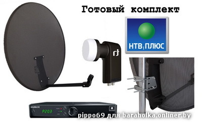 макет нтв-1.jpg