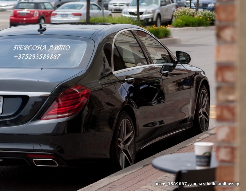 Mercedes-Benz_S-klasse_W222_test_drive-my_2013_63.jpg