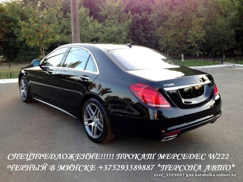 mercedesbenz__s500_w222_3.jpg