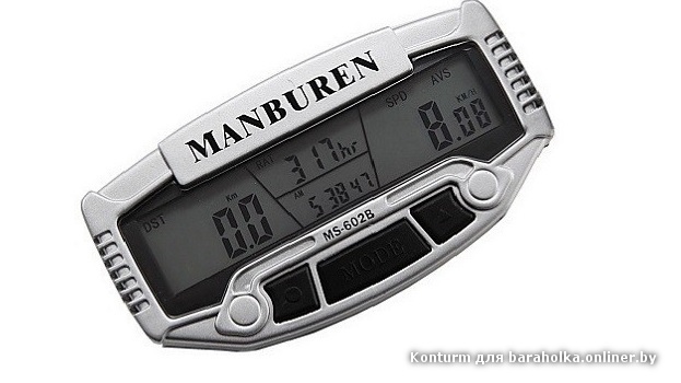 manburen (1).jpg