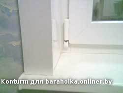 откос пвх 1.jpg