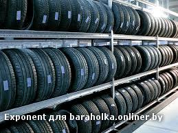 шины.jpg