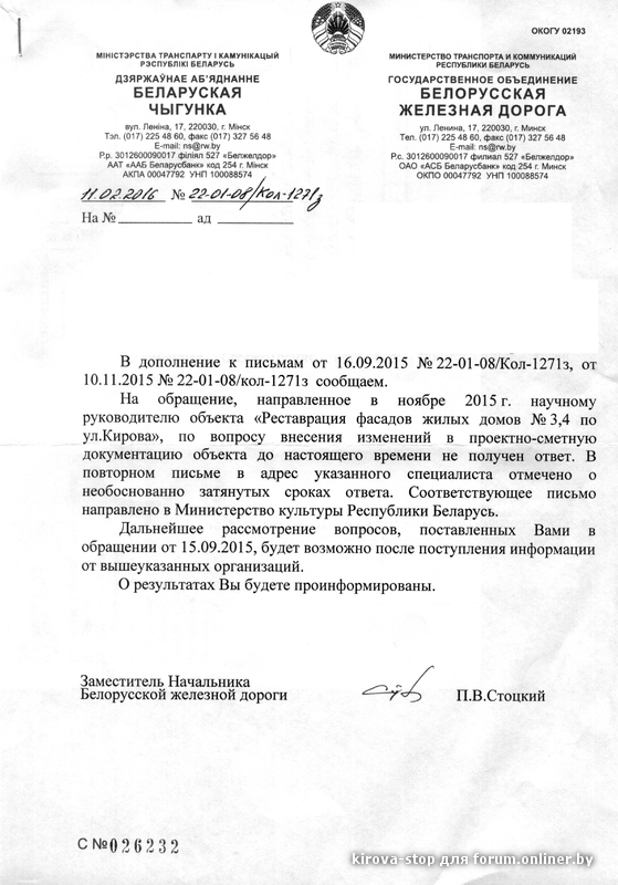 Повторное письмо образец если не ответили