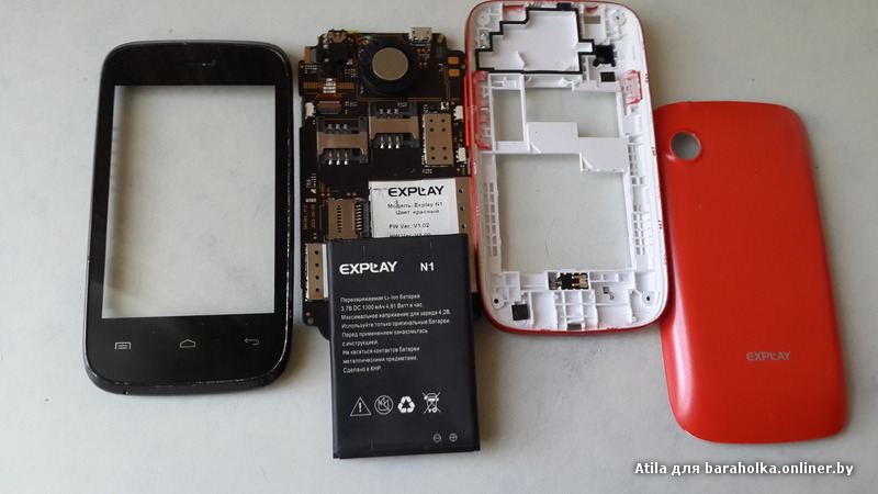 Inch antares itwg7003 драйвер скачать