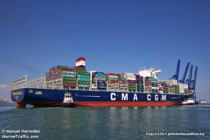 CMA_CGM_URAL.jpg