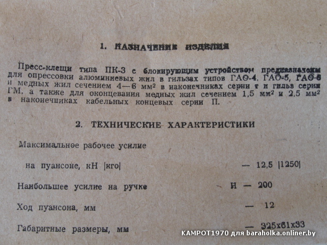 Изображение 006.jpg